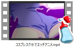 コスプレスク水でエッチエロアニメ [ローション大使]