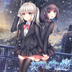 【茶太+逢瀬アキラ】ゲーム『ホワイトウィングス』主題歌集 [pureworks Japan]