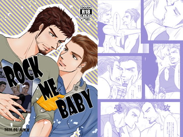 ROCK ME BABY [JACKAL38]