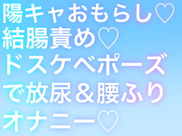 My Summer With the Cheery Guy [namashirakopopomi]