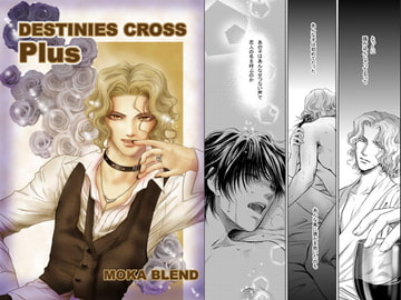 DESTINIES CROSS Plus [MOKA BLEND]