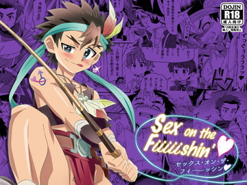 Sex on the Fiiiiishin' [gymno]