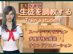 Train a student [HGGame]