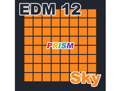 【シングル】EDM 12 - Sky/ぷりずむ