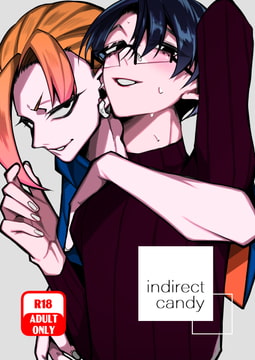 【無料版】ギブミー！【スピンオフ】 [GOMASAVA]