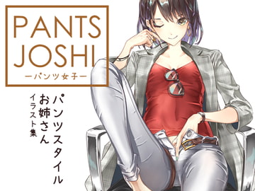 PANTS JOSHI [Mono*Stellar]