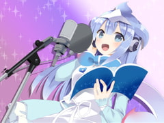 ユーレイちゃんSP VOICE[商業利用可能・ワンフレーズボイス集] [U-Stella Inc.]
