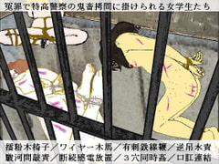 赤い冊子と白い薔薇 [SMX工房]