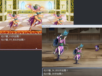 2D・RPG用敵グラフィック029”化け猫” [ぱらびょ屋こねこ]