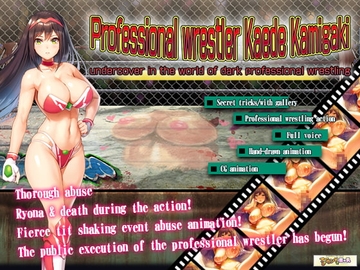 Professional wrestler Kaede Kamigaki - undercover in the world of dark professio [アーモンドと巨牛乳]