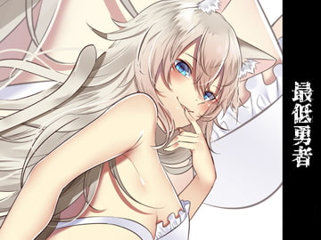 [Up Close Ear Licking] The Scumbag Adventurer: Thief [SaitoShion]