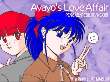 AYAYO'S LOVE AFFAIR [HARD]