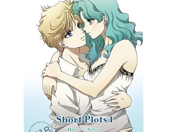 Short Plots 1 [スタジオ カノープス]