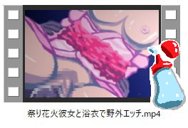 祭り花火デート浴衣オッパイ野外エッチ エロアニメ [ローション大使]