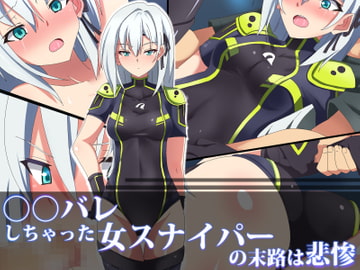 The Tragic Fate of a Sniper Whose **** was Found Out [SecretLover]