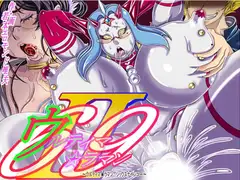 ウルティマ★ラマン69・02