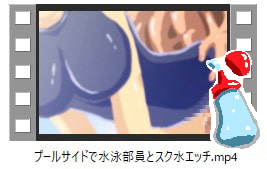 プールサイドで水泳部員とスク水エッチ エロアニメ [ローション大使]