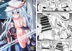 Night of Echo II [MegaSoundOrchestra]