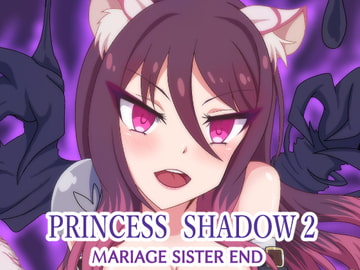 PRINCESS SHADOW2 [虹夢処]
