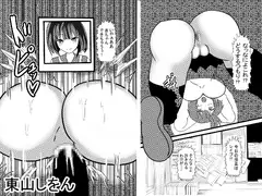 壁尻レ○プ大好き学園
