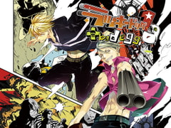 ラッキードッグ1 + bad egg [Tennenouji]