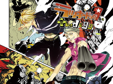 ラッキードッグ1 + bad egg [Tennenouji]