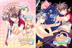 みらくるのーとん+只今増量中!! [Tennenouji]