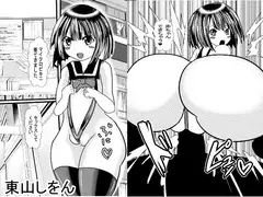 マイクロビキニ○リ大好き学園～ぷにぷにワレメを召し上がれ～