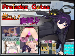 プレアゲート ～ふぁーすとすてっぷす!～ [ぶらいずぽっと]