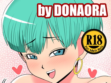 DRAGON HOLEー2 [DONAORA889]