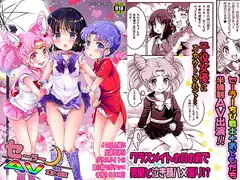 セーラーAV企画～J●三人組に出演交渉!! クラスメイトの目の前でガチンコ子作り!?～
