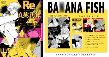 New York State Of Mind [Nanairo]