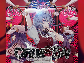 CRIMSON -クリムゾン- [彩音 〜xi-on〜]