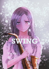SWING【スウィング】 [Yucchi]