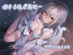 儚き永遠と共に・・・ [La(o)st color]