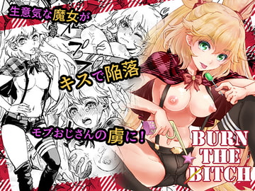 BURN THE BITCH [すいか時計]