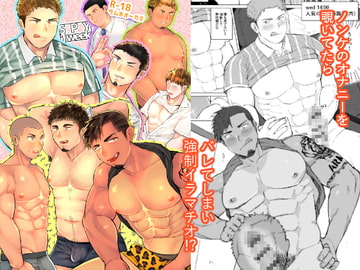 spy 1week [ラムネオーカミ]