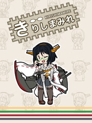 きりしまみれ [ぶさいくる]