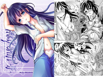 PARTY SHIFT -IF- [あくてぃぶサンライズ]