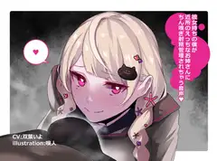 彼女持ちの僕が近所のえっちなお姉さんにちん嗅ぎ射精管理されちゃう音声
