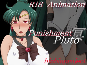 Punishment ~Pluto~ (English ver.) [binbinproject]