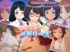 スマイルソフト