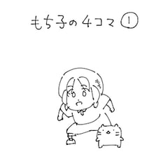 Mochi-ko's 4-panel Comic (1) [Groove On Tamomo]