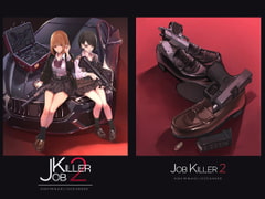 JOBKILLER2 [OCEANS55]