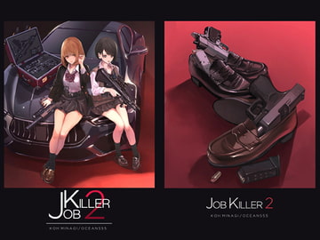 JOBKILLER2 [OCEANS55]