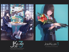 JOBKILLER3 [OCEANS55]