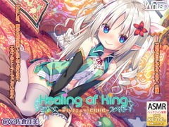 [ENG Ver.] Healing of King ~Little Elf's Carbonated Cumsqueeze~ [Whisp]