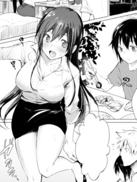 ぼくの夏休み [ZacLock]