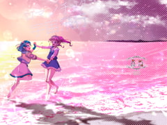 ロマンチック宇宙飛行 [ろーぷあいらんど]