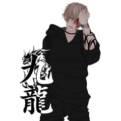 R18BL漫画OUTSIDER九龍 [ANARCHYSEVEN]